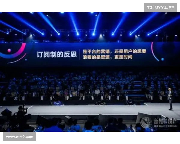 体育赛事订阅制推广 付费会员收入稳定增长